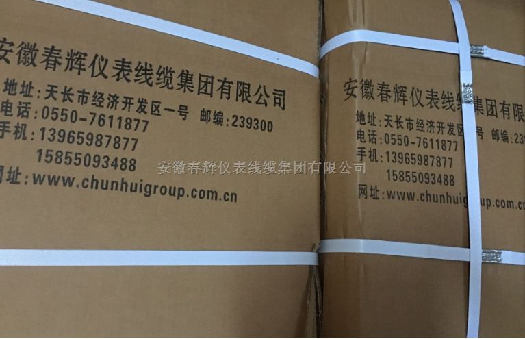 UDZ-300/350/400/440 UHGG电感式浮球电极液位锅炉水位传感器