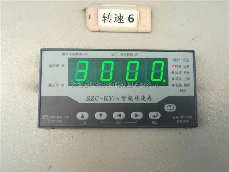 上海东华大学信息学院转速表现场使用图片SZC-KYPN