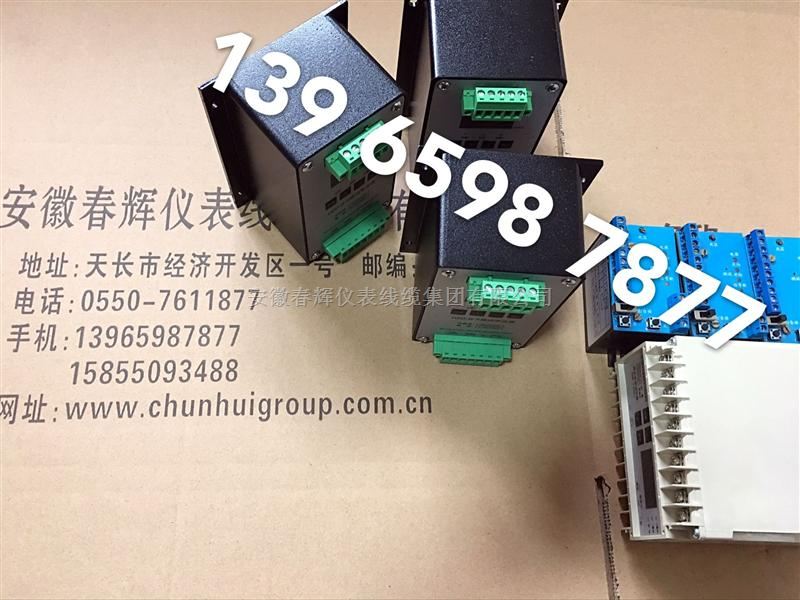 大型旋转机械轴振动变送器HZD-B-9A-HZD-B-9D-HZD-B-9F