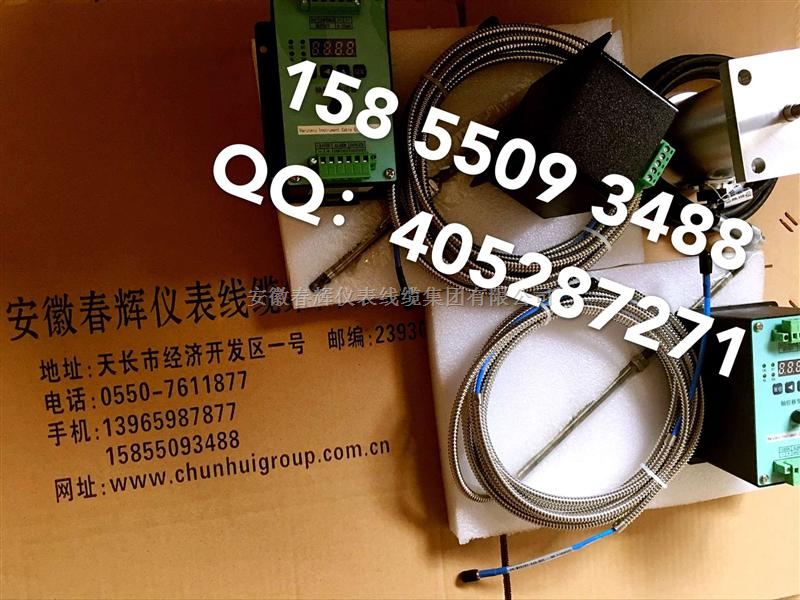 VB-Z240,VB-Z230,VB-Z230AN,VB-Z210,VB-Z220转速振动轴位变送器