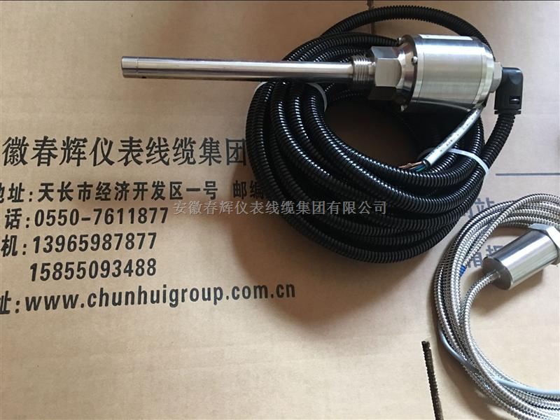 全不锈钢防腐防爆油温油位振动三参数震动组合探头KR-939SB3
