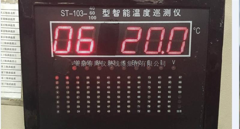 YWT-16B/YWT-20B/YWT-60B/ST-103-60/ST-103-40温度巡测装置