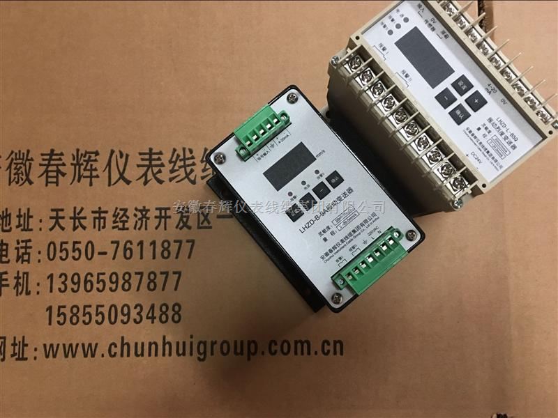 HZD-B-9A/HZD-B-9D/HZD-B-X/HZD-B-9F振动探头振动变送器