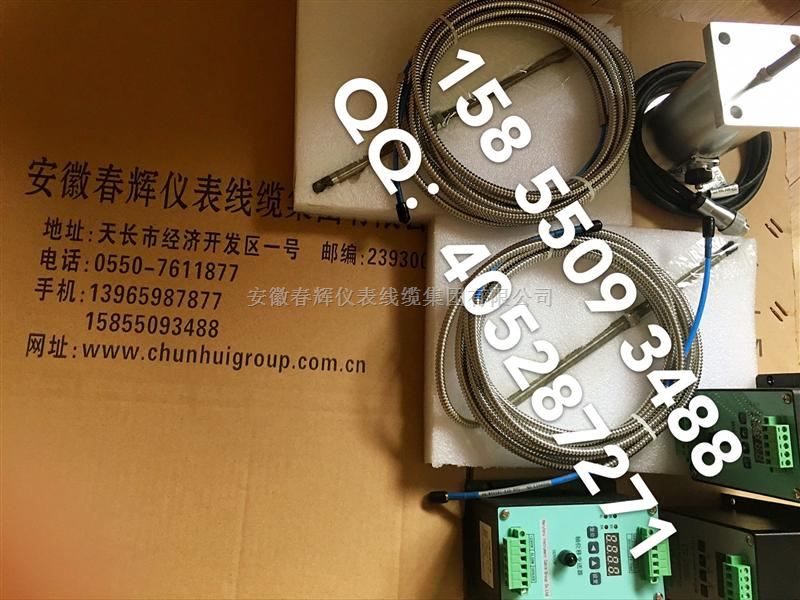 WT0182-A50-B00-C00、HZD-B-8C-A2-B1前置器震动变送器