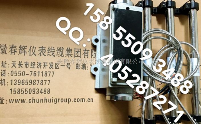 安徽春辉仪表哈汽油动机行程传感器LVDT HL-3-150-15, HL-6-200-15