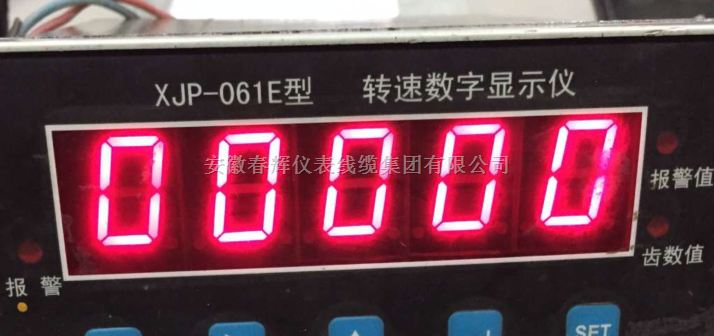 盘装仪表智能转速数字显示仪XJP-061E