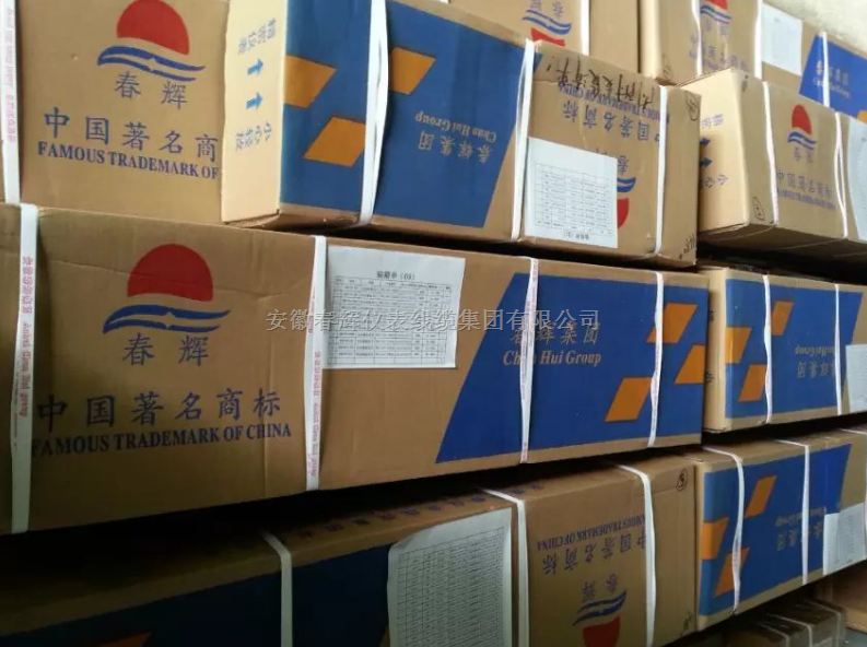 DWQ28MM，DWQ211MM，SWY-DO，RS9000XL，OD9000振动键相偏心传感器