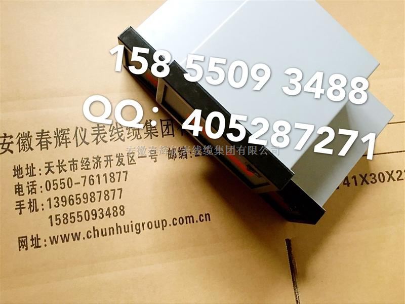 巡检报警输出仪XMD-08B-H、 XMD-20H、XMD-16A-H