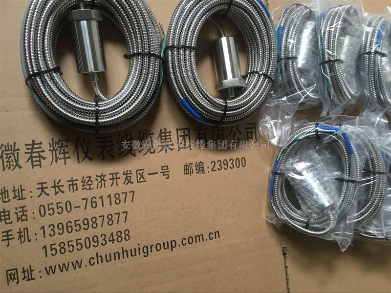 ZHJ-2-30mV/mm/S±5% ,VS-020-45mV/mm/s、SZ-6-50mv/mms
