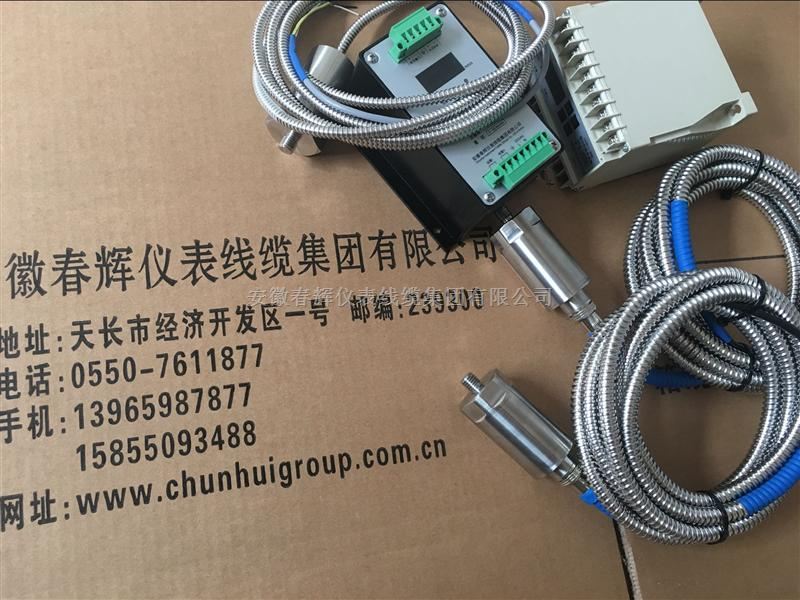 质量优越不锈钢振动传感器SDJ-SG-2F、HD-ST-6、ZHJ-2-01