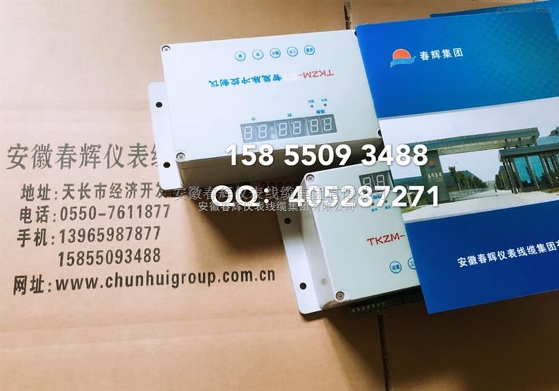 除尘器喷吹清灰脉冲控制仪TKZM-06,TKZM-10,TKZM-15