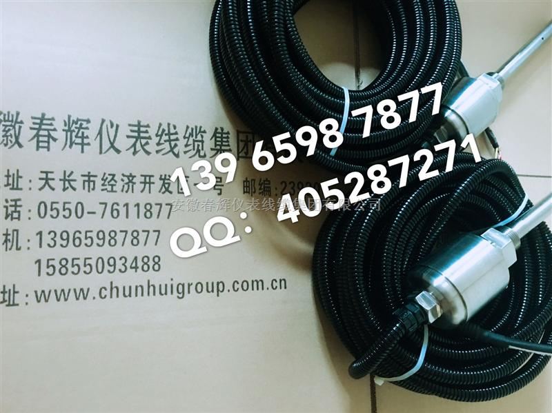 VS-020H-A02-B10-C02，VS-020-A01-B05-C02一体化振动传感器