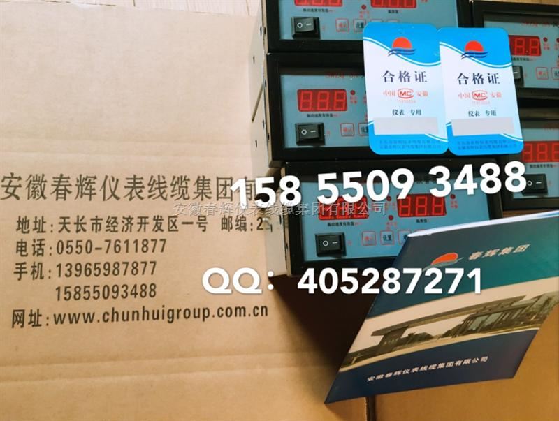 风机减速器三参数组合探头SWZT-3A/065。SWZQ-3C。SWZT-3A120