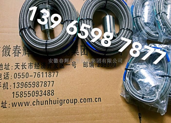 一体化智能振动保护变送器jm-b-39-225。JM-B-35E-A2-B2-C5