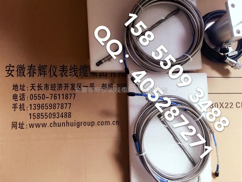 双路复合信号趋近转速探头qbj-cs-2-2。QBJ-CS-3