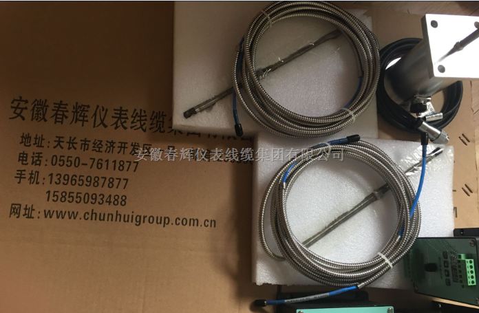 集成一体高精转速涡流NE511101-000-110-10-01，NE510801-100-200