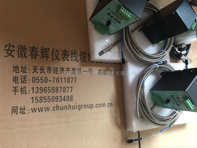 胀差监测器电涡流传感器QBJ-3800XL-A04。3800XL-A01-X50A-L50