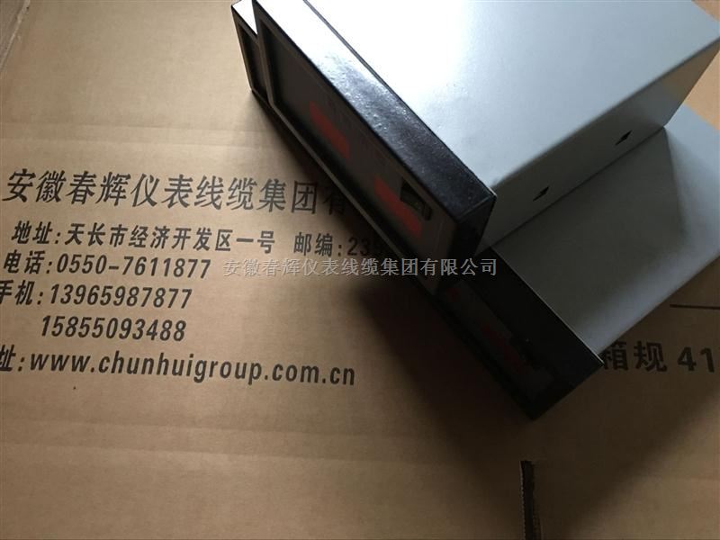 钢厂风机振动温度报警仪SWZQ-1A+/JHCT