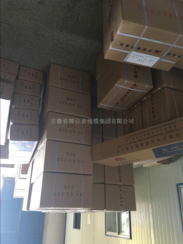 厂汽机循环水泵维护用振动变送器HZD-B-5-A6，测速CSY-II