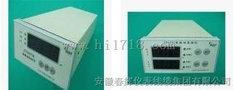 振动烈度监控仪