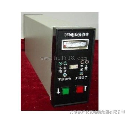 DFD-2100电动操作器