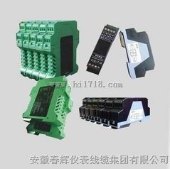安徽春辉隔离型温度变送器