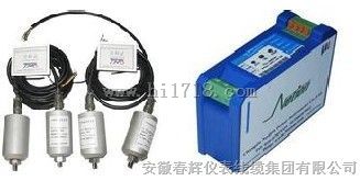 振动速度温度变送器