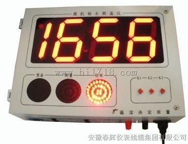 KZ300BG壁挂式钢水测温仪