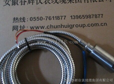 ST系列振动速度传感器