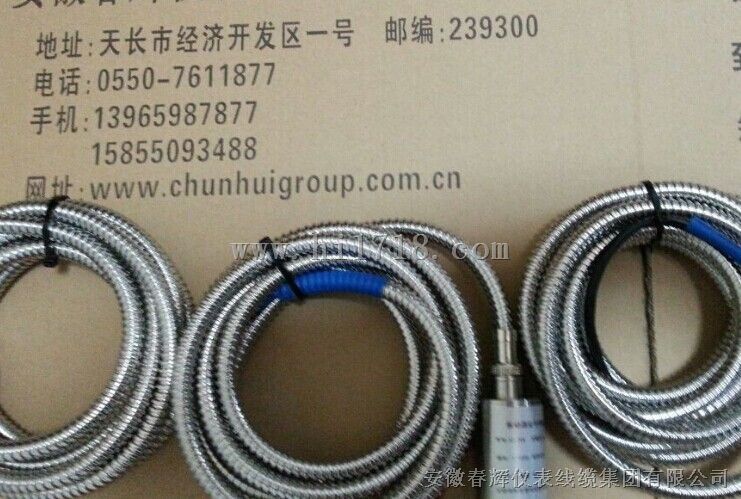 HD-ST 系列振动速度传感器