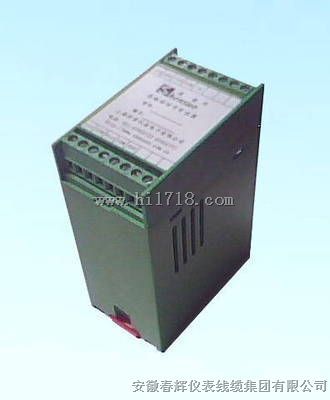 VB-Z330振动信号变送器