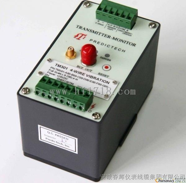 DF8132轴振动变送器