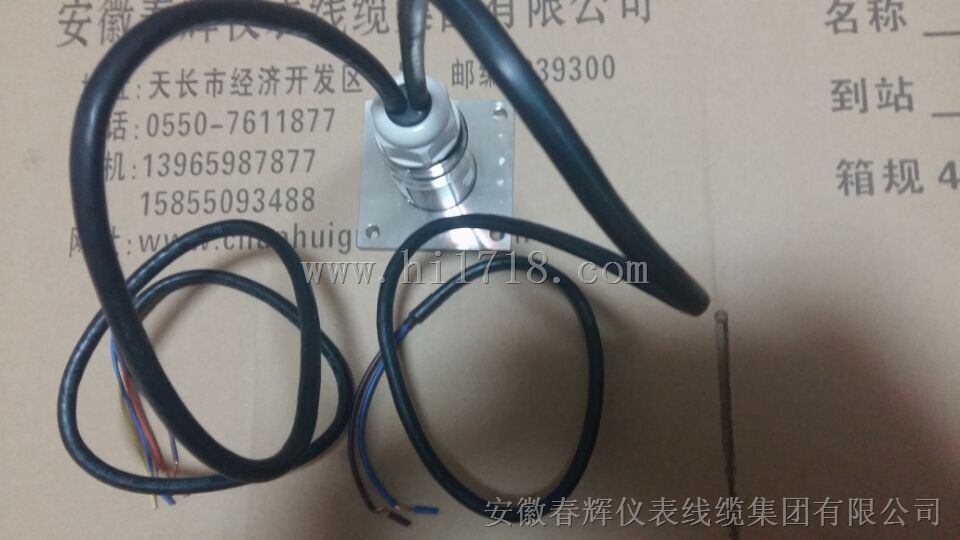 MLV-9V一体化超低频振动位移速度传感器 