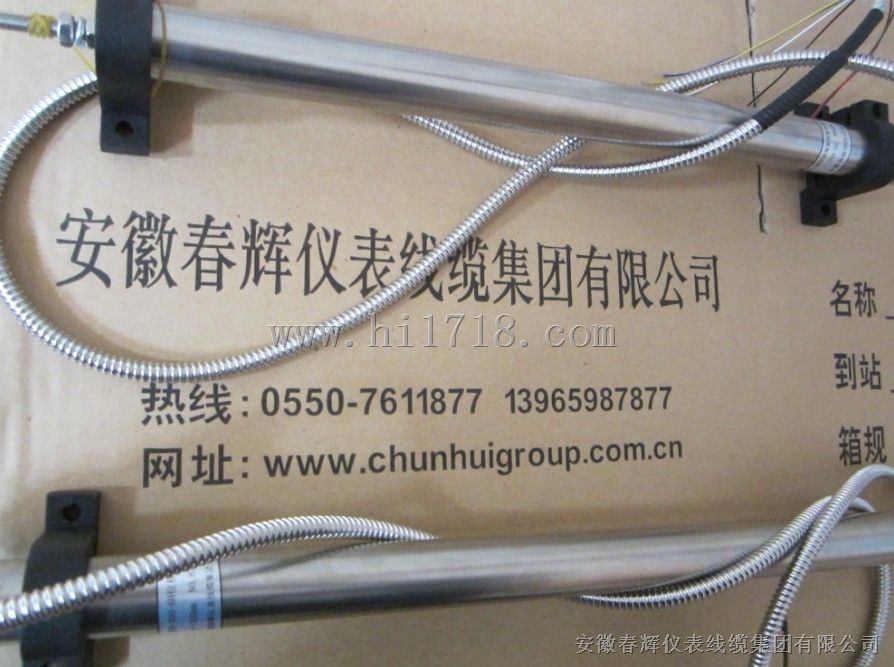 HTD-250-6H油动机传感器