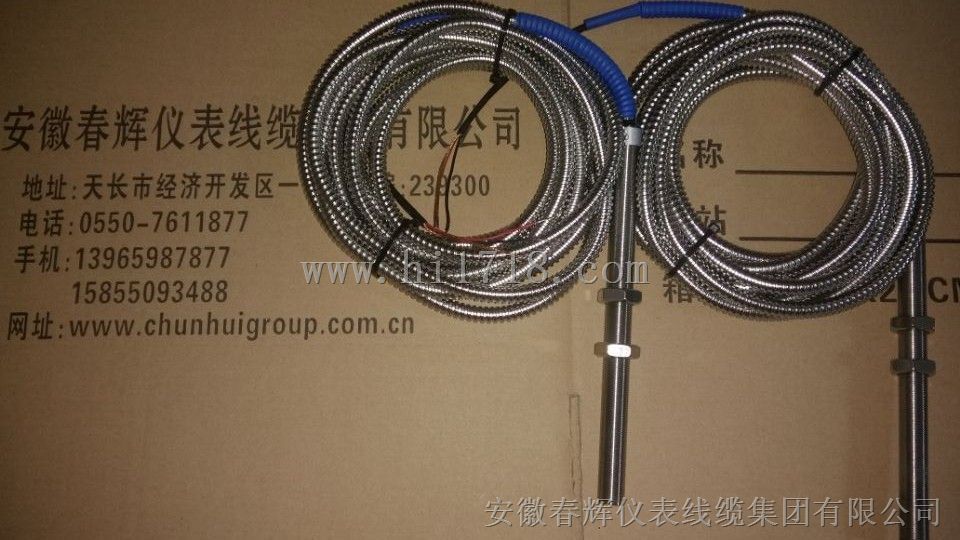 VB-Z9200转速传感器