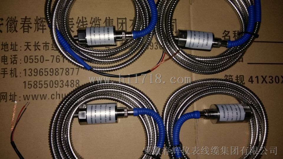 RS9200T-R速度传感器