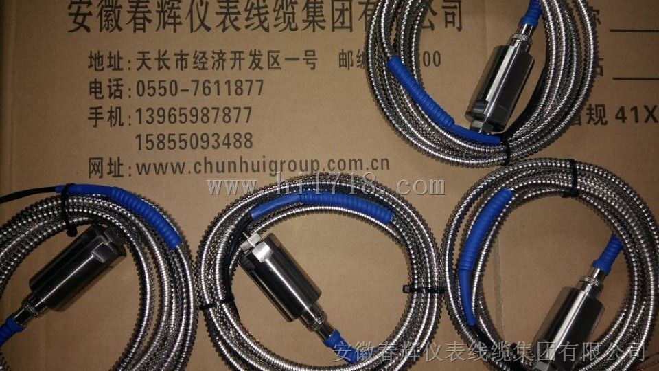 MT-3M(H)磁电式速度传感器
