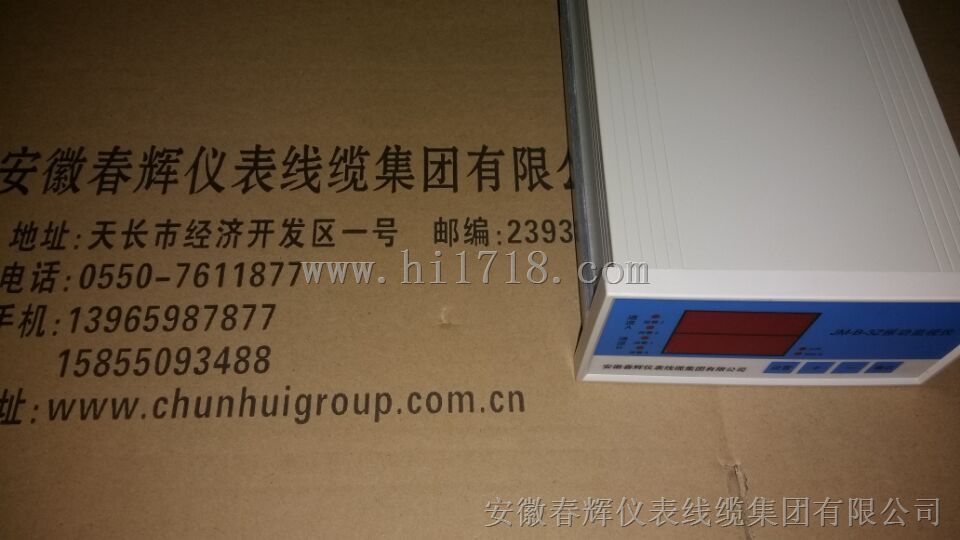 计数显示器SQY01J