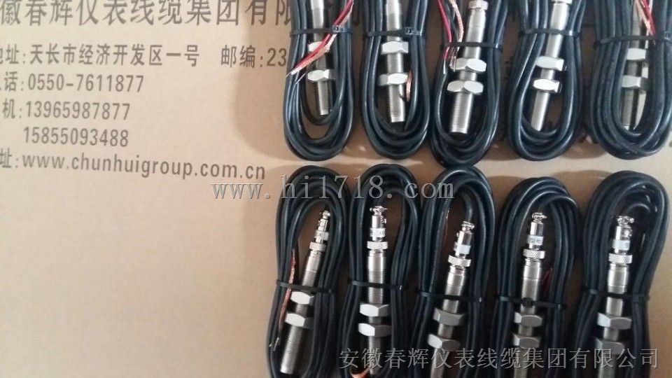 T-03磁电测速传感器