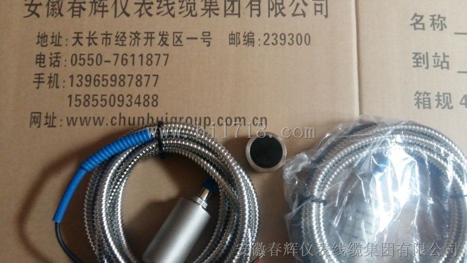 ST-2FB振动速度传感器价格