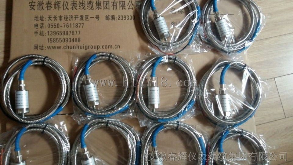 YD-1压电式传感器