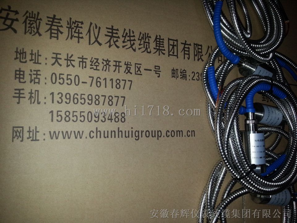 TM36F磁电式速度振动传感器