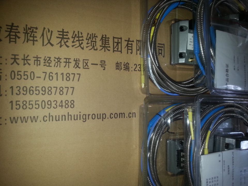 胀差轴位移探头3800XL-A02