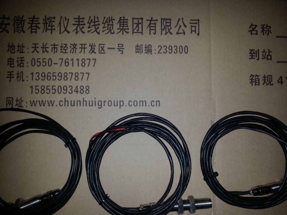 T05磁电式传感器