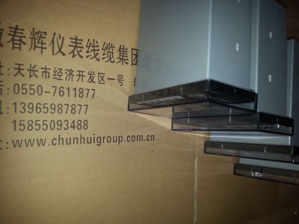 UDZ-151X-G水位显示控制器