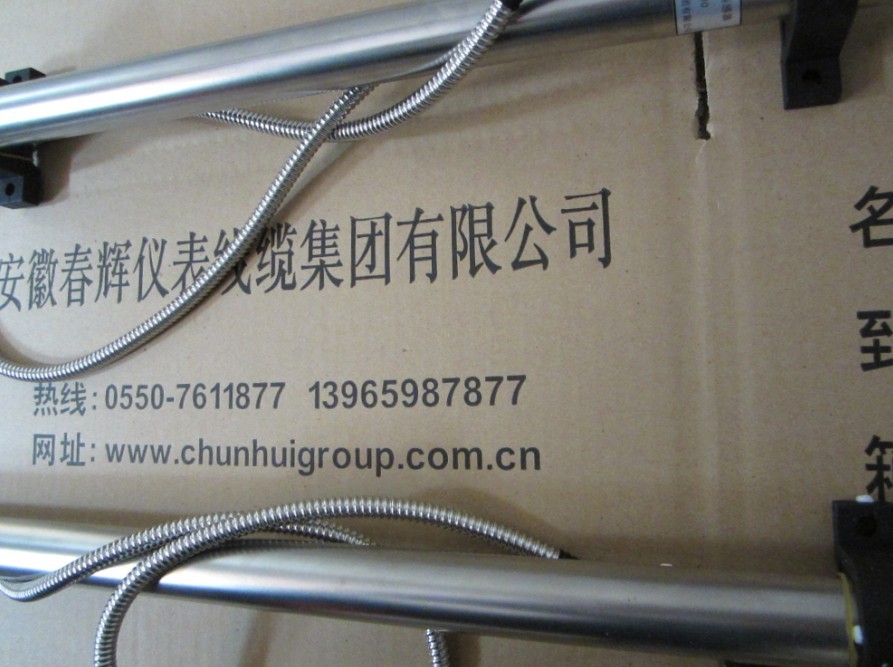 HTD-300-6位移传感器