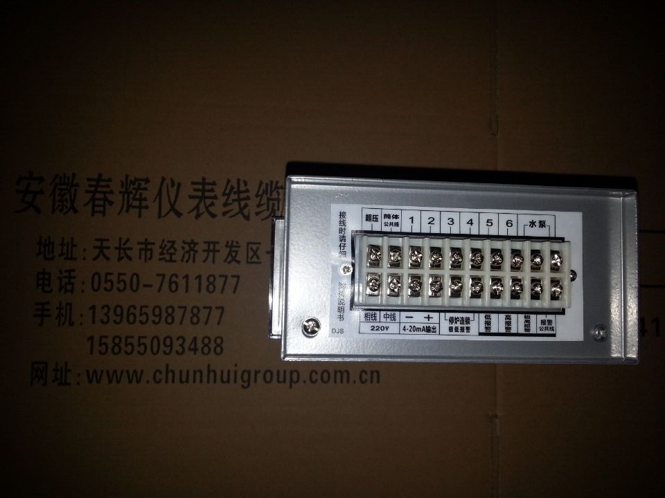 智能锅炉水位报警器