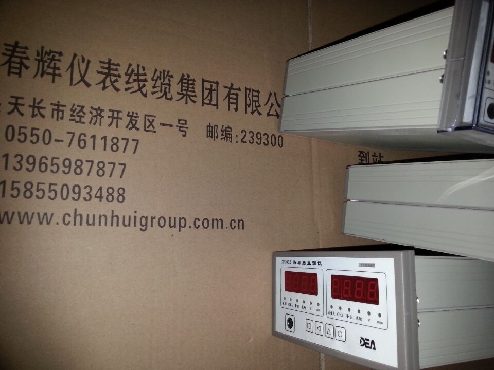 DF9011热膨胀监测仪
