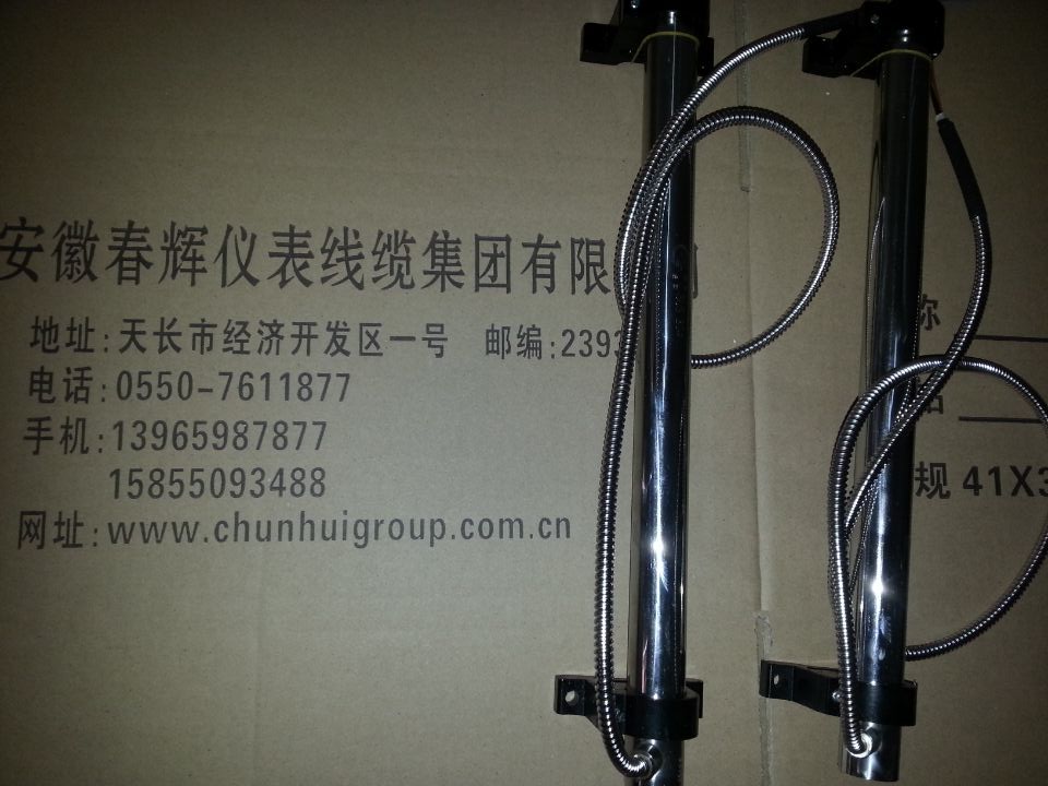 TDZ-2位移传感器