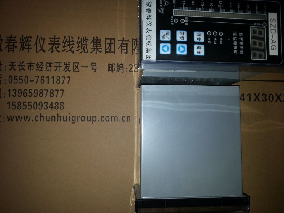 SZD-S-4锅炉水位显示调节仪